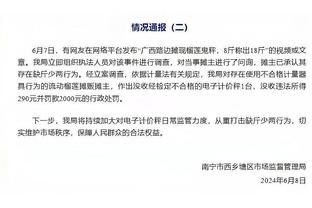 超2亿欧的欧洲顶级联赛豪阵！？日本首发11人最高能达2.3亿欧